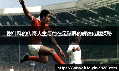 亿万28平台