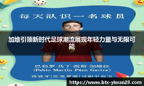 亿万28平台