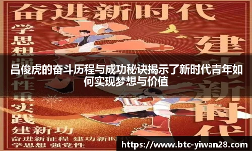 亿万28官网