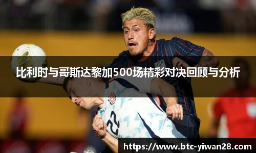 亿万28